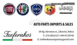 ΑΙΣΘΗΤΗΡΑΣ ΣΤΡΟΦΑΛΟΥ FIAT 55216241-thumb-3