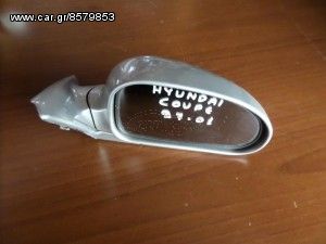 Hyundai Coupe 1997-2001 ηλεκτρικός καθρέπτης δεξιός ασημί
