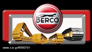 KOMATSU PC40-6 BERCO STEEL TRACKS - MΕΤΑΛΛΙΚΕΣ ΕΡΠΥΣΤΡΙΕΣ BERCO ΓΙΑ KOMATSU PC40-6 MINI ΕΚΣΚΑΦΕΑ -thumb-8
