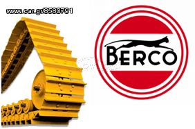 KOMATSU PC40-6 BERCO STEEL TRACKS - MΕΤΑΛΛΙΚΕΣ ΕΡΠΥΣΤΡΙΕΣ BERCO ΓΙΑ KOMATSU PC40-6 MINI ΕΚΣΚΑΦΕΑ -thumb-6