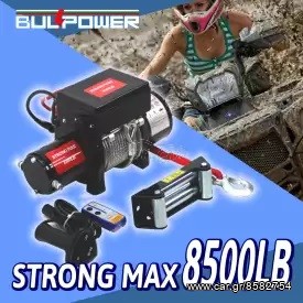 ΠΡΟΣΦΟΡΑ ΕΡΓΑΤΗΣ ΟΧΗΜΑΤΩΝ 12V 4HP 8500 LB 3830kg