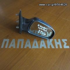 ΚΑΘΡΕΠΤΗΣ ΔΕΞΙΣ HYUNDAI MATRIX 2001-2008 5-ΑΚΙΔΕΣ ΜΠΛΕ-ΓΚΡΙ