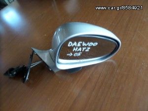 Daewoo Matiz 1998-2005 μηχανικός καθρέπτης δεξιός ασημί