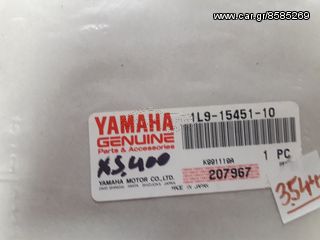 YAMAHA XS 400-thumb-2
