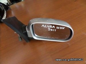 Acura MDX 2011-2016 ηλεκτρικός ανακλινόμενος καθρέπτης δεξιός ασημί (7 καλώδια)