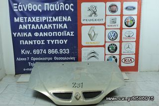 ΚΑΠΟ RENAULT MEGANE 1999-2002