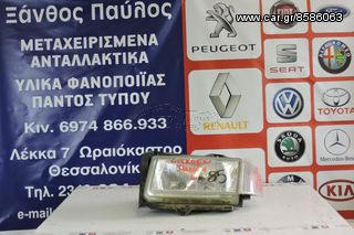 ΦΑΝΑΡΙ ΕΜΠΡΟΣ L CITROEN JUMPY 1995-2003