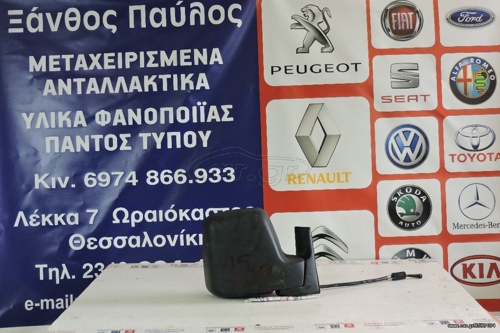 ΚΑΘΡΕΠΤΗΣ R CITROEN JUMPY 1995-2003