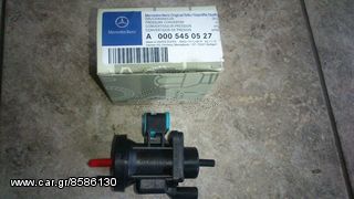 ΒΑΛΒΙΔΑ ΠΙΕΣΕΩΣ ΤΟΥΡΜΠΙΝΑΣ ΓΙΑ ΟΛΑ ΤΑ MERCEDES SPRINTER A 000 545 05 27