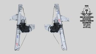 ΣΕΤ ΓΡΥΛΛΟΙ ΕΜΠΡΟΣ ΠΟΡΤΑΣ CITROEN BERLINGO 2010-17 - Καλέστε για τιμή. Seval parts