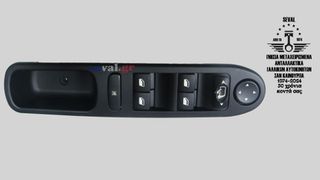 ΔΙΑΚΟΠΤΕΣ ΠΑΡΑΘΥΡΩΝ PEUGEOT 207 2006-2017  Καλέστε για τιμή. Seval parts