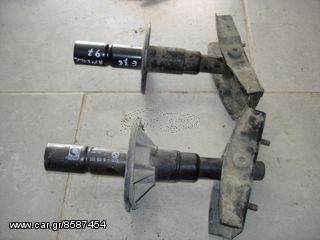 Βάση προφυλακτήρα για BMW e36 316 318 320 (Τιμή ανά τεμάχιο)