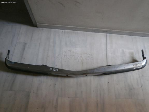 ΣΤΟ ΚΟΣΤΟΣ  MERCEDES W123 ΝΙΚΕΛ ΠΡΟΦΥΛΑΚΤΗΡΑΣ ΠΙΣΩ