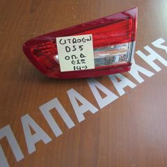 Citroen DS5 2014-2016 φανάρι πίσω δεξί εσωτερικό