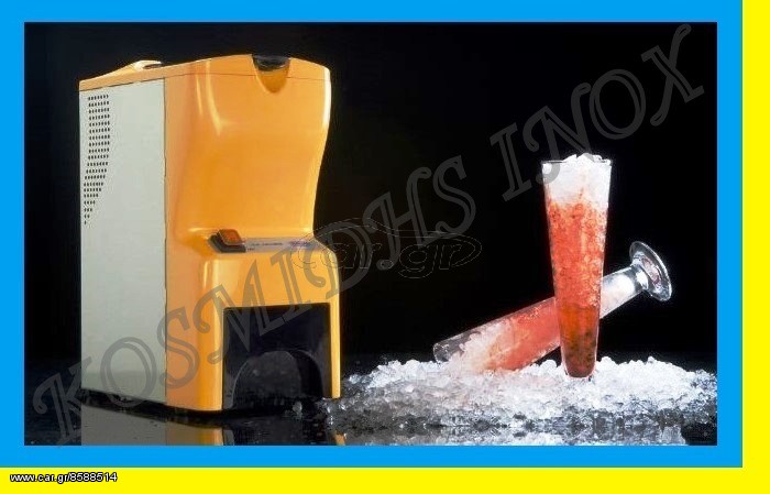 Παγοθραύστης  extra     ΜΕ-23