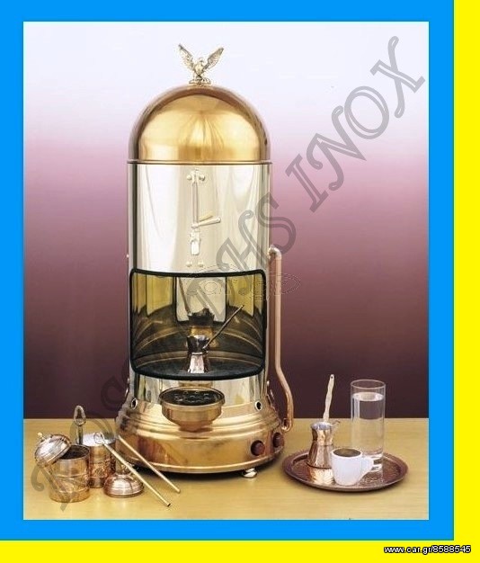 Χόβολη -2      ΜΕ-26