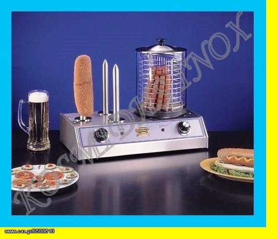 Hot-dog  ατμού     ΜΕ-33