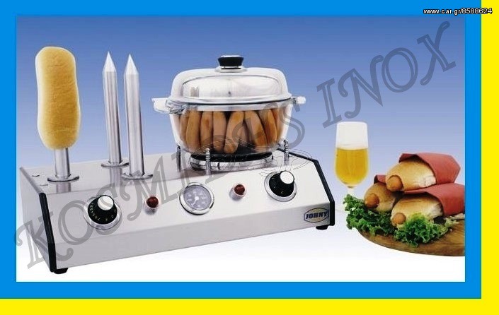 Hot-dog  Τρεις πύρους     ΜΕ-34