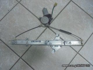 SUZUKI  WAGON+R  ΕΜΠΡΟΣ ΑΡΙΣΤΕΡΟΣ ΗΛΕΚΤΡΙΚΟΣ ΓΡΥΛΛΟΣ  ΑΠΟΣΤΟΛΗ ΣΤΗΝ ΕΔΡΑ ΣΑΣ