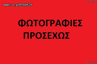  ★★ ΑΚΡΑΞΟΝΙΑ ΜΕ ABS NISSAN NAVARA D22 4X4 133HP ★★ 