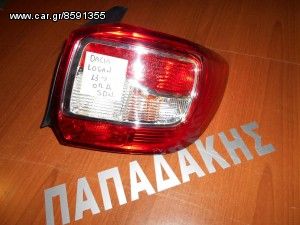 Dacia Logan 2013–2016 φανάρι οπίσθιο δεξί