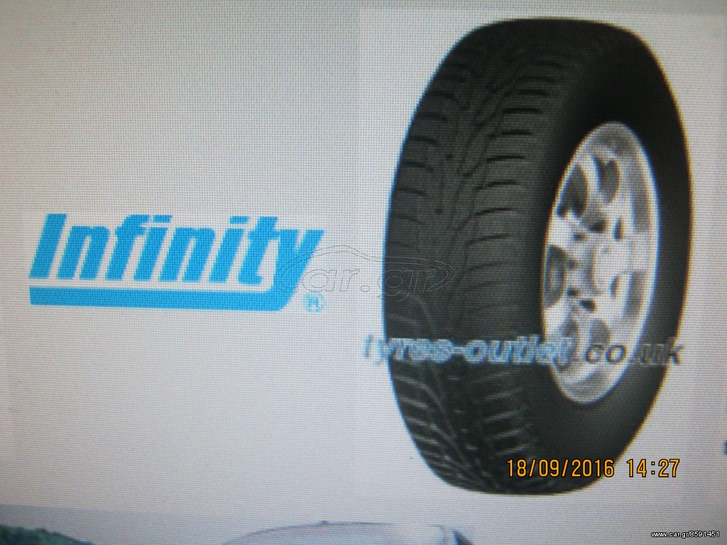 ΕΛΑΣΤΙΚΑ INFINITY