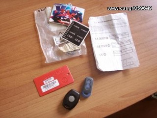 meta synagermos gia tdm 900 kai alla montela