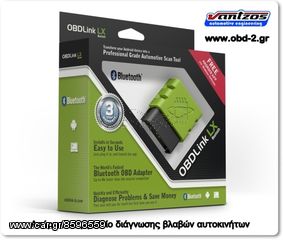 Διαγνωστικό εργαλείο OBD-II με ασύρματη σύνδεση Βlue Tooth μέσω υπολογιστή ή κινητού τηλεφώνου-thumb-1