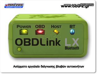 Διαγνωστικό εργαλείο OBD-II με ασύρματη σύνδεση Βlue Tooth μέσω υπολογιστή ή κινητού τηλεφώνου-thumb-2