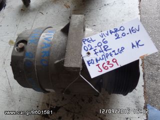 ΚΟΜΠΡΕΣΕΡ A/C OPEL VIVARO /PRIMASTAR/TRAFIC 02-06 F4R 2.0 16V J639