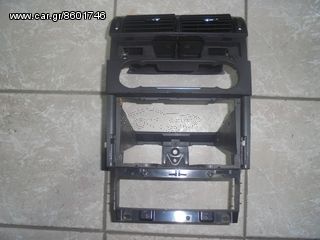 FORD MONDEO ΠΛΑΙΣΙΟ ΚΕΝΤΡΙΚΗΣ ΚΟΝΣΟΛΑΣ ΑΠΟΣΤΟΛΗ ΣΤΗΝ ΕΔΡΑ ΣΑΣ