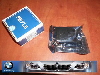 ΑΙΣΘΗΤΗΡΑΣ ΣΤΑΘΜΗΣ ΥΨΟΥΣ ΦΩΤΩΝ MINI COOPER R50 R52 R53 / MEYLE ''BMW Βαμβακας''