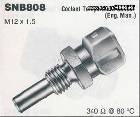 AIΣΘHTHPAΣ ΘEPMΟΚΡΑΣΙΑΣ A6-A75-A90-ALFETTA-GTV-SPIDER/BMW E12-E23-E24-E28-E30/CITROEN CX/FIAT 124-132-ARGENTA-REGATA-RITMO/LANCIA BETA-DELTA-GAMMA/BLUEBIRD-PRIMERA-SUNNY (LUCAS)