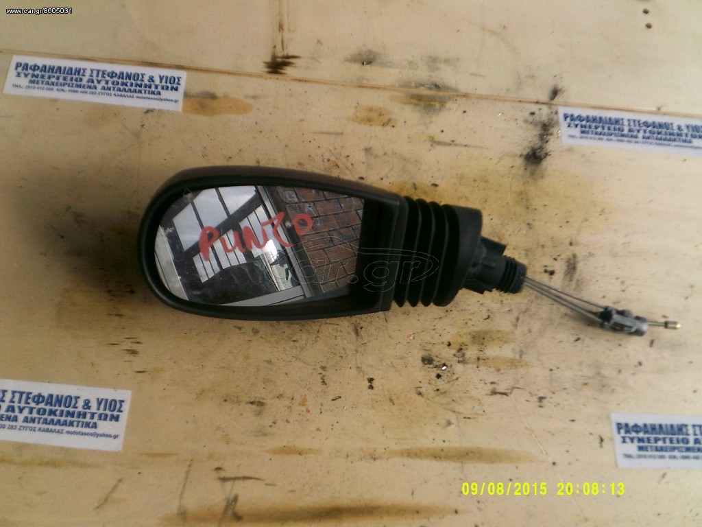 FIAT PUNDO 