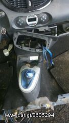 ΤΡΟΜΠΕΤΟ RENALULT. TWINGO .RS .GORDINI-thumb-2