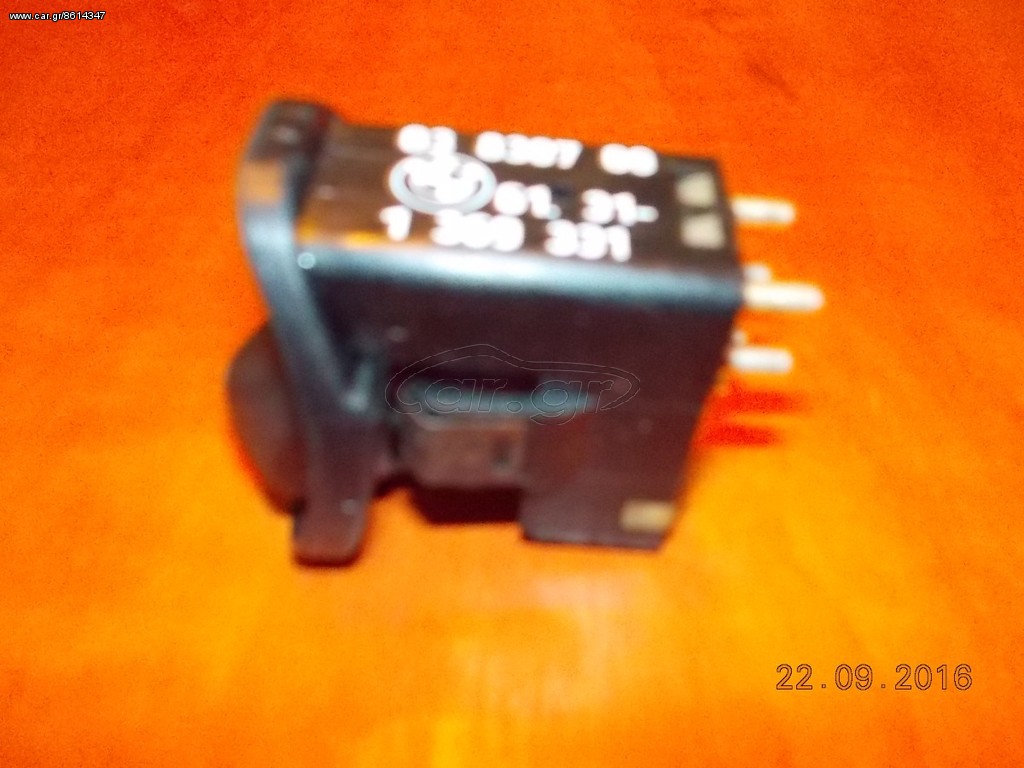 ΔΙΑΚΟΠΤΗΣ ΚΑΘΡΕΦΤΗ BMW E30 Ε36 COMPACT Z3 E34 E24 E23 E32 ''BMW Βαμβακάς''