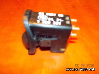 ΔΙΑΚΟΠΤΗΣ ΚΑΘΡΕΦΤΗ BMW E30 Ε36 COMPACT Z3 E34 E24 E23 E32 ''BMW Βαμβακάς''