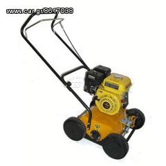 Interpower AR 55 Ιταλίας 6,5HP Εξαερωτής Γκαζόν Βενζίνης 700/33+ ΔΩΡΟ ΓΑΝΤΙΑ ΠΡΟΣΤΑΣΙΑΣ BELLOTTA 72177,ΠΡΙΟΝΙ ΚΛΑΔΟΥ TOPEX 97454