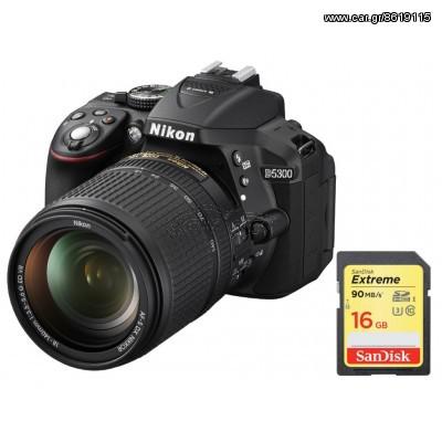 NIKON D5300 Black + Lens 18-140VR + ΔΩΡΟ SanDisk SD Card Extreme SDHC, 16GB(ΕΩΣ 6 ΑΤΟΚΕΣ ή 60 ΔΟΣΕΙΣ)