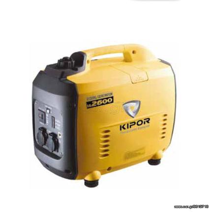 KIPOR IG 2600 INVERTER ΒΕΝΖΙΝΟΚΙΝΗΤΟ ΗΛΕΚΤΡΟΠΑΡΑΓΩΓΟ ΖΕΥΓΟΣ (ΕΩΣ 6 ΑΤΟΚΕΣ ή 60 ΔΟΣΕΙΣ)