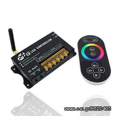 Controller RGB 2.4 G 5-24 Volt DC 05610 (ΕΩΣ 6 ΑΤΟΚΕΣ ή 60 ΔΟΣΕΙΣ)