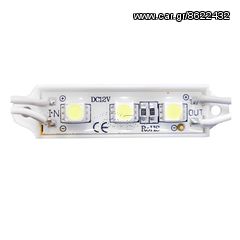 LED Modules 3 SMD 5050 Για Επιγραφές Aδιάβροχο Λευκό 05891 (ΕΩΣ 6 ΑΤΟΚΕΣ ή 60 ΔΟΣΕΙΣ)