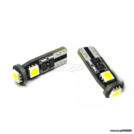 T10 Can Bus με 3 SMD 5050 Ψυχρό Λευκό 04471 (ΕΩΣ 6 ΑΤΟΚΕΣ ή 60 ΔΟΣΕΙΣ)