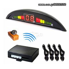 Ασύρματο Parking Sensor Kit Wireless LMS 05200 + ΔΩΡΟ ΓΑΝΤΙΑ ΠΡΟΣΤΑΣΙΑΣ (ΕΩΣ 6 ΑΤΟΚΕΣ ή 60 ΔΟΣΕΙΣ)