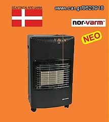 NORVARM Σόμπα υγραερίου 4,2kW - 796549 + ΔΩΡΟ ΑΝΑΠΤΗΡΑΣ BARBEQUE/ΤΖΑΚΙΟΥ (018603) (ΕΩΣ 6 ΑΤΟΚΕΣ ή 60 ΔΟΣΕΙΣ)