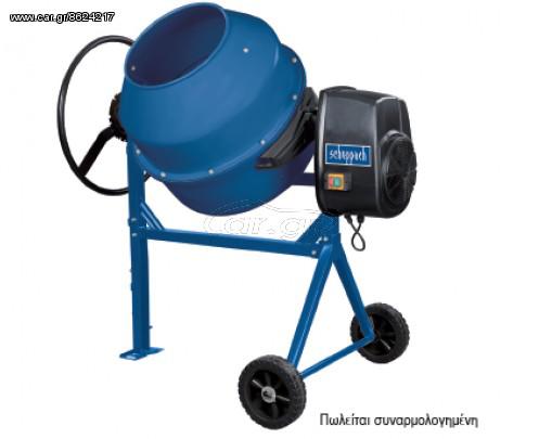 Μπετονιέρα Ηλεκτρική Scheppach 550W 140lt MIX140 036463 + Δώρο Πριόνι NAKAYAMA 270ΜΜ (011996) (ΕΩΣ 6 ΑΤΟΚΕΣ Η 60 ΔΟΣΕΙΣ)