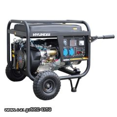 ΓΕΝΝΗΤΡΙΑ ΕΠΑΓΓ.ΒΕΝΖΙΝΗΣ 7.0KVA 13HP 230V HYUNDAI (HYUNDAI) (ΕΩΣ 6 ΑΤΟΚΕΣ ή 60 ΔΟΣΕΙΣ)