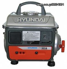 HYUNDAI Γεννητρια βενζινης 230V 1.0KVA - HYH960A+ ΔΩΡΟ ΜΕΤΡΟΤΑΙΝΙΑ 3mx16mm  (B690400)(ΕΩΣ 6 ΑΤΟΚΕΣ ή 60 ΔΟΣΕΙΣ)