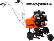 Βενζινοκίνητο Σκαπτικό Master MD 40 Με Κινητήρα Loncin 154F + ΔΩΡΟ ΓΑΝΤΙΑ ΕΡΓΑΣΙΑΣ,ΠΡΙΟΝΙ ΚΛΑΔΟΥ,ΣΟΥΓΙΑΣ(ΕΩΣ 6 ΑΤΟΚΕΣ Η 60 ΔΟΣΕΙΣ)