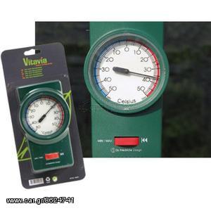 Θερμόμετρο μέγιστης και ελάχιστης θερμοκρασίας 80014057 (ΕΩΣ 6 ΑΤΟΚΕΣ ή 60 ΔΟΣΕΙΣ)